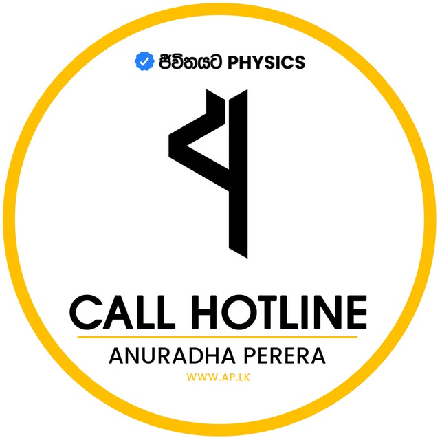 AP Call Hotline