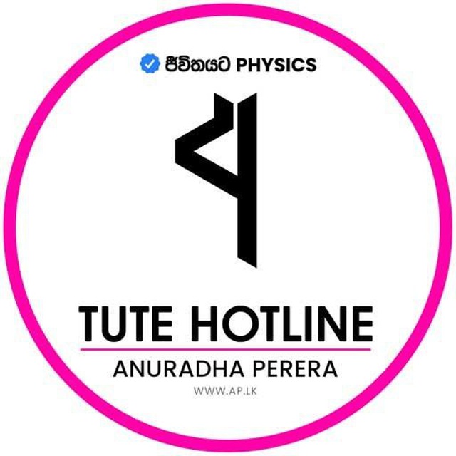 AP Tute Hotline